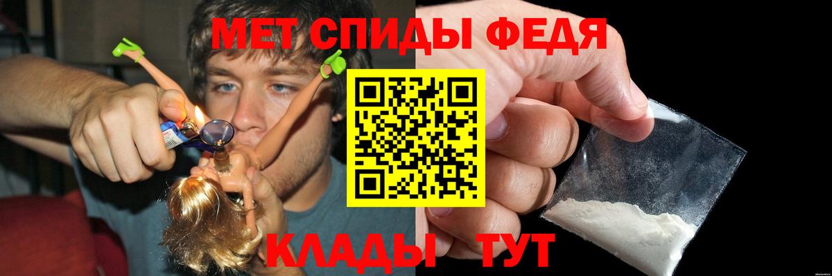 Amphetamine  АМФ  Рассказово  Вход с VPN  АМФ 98% 