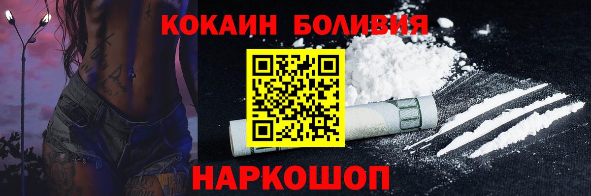 КОКАИН Columbia Рассказово