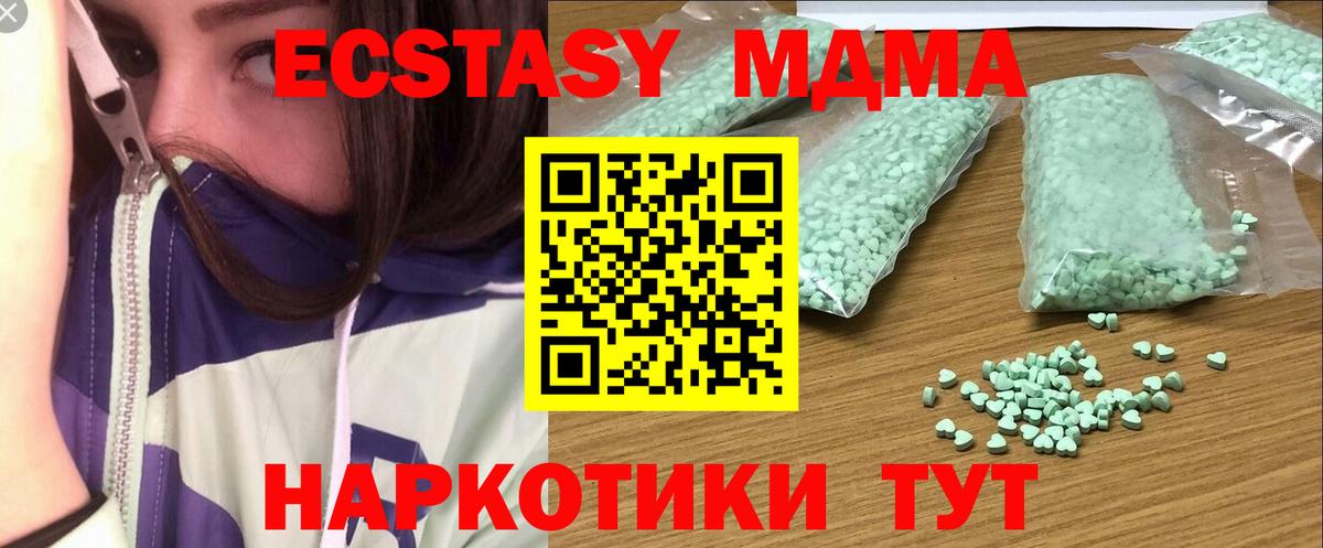 Экстази диски Рассказово