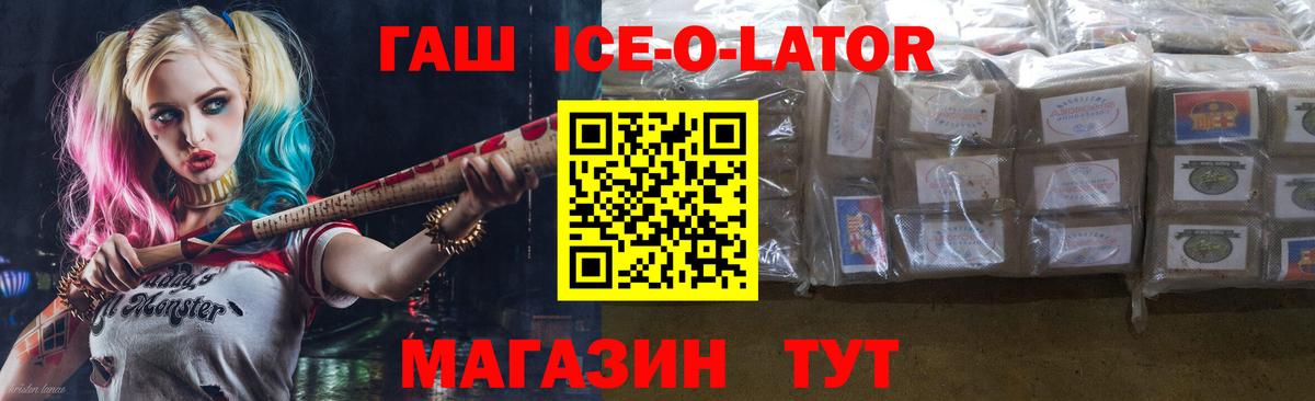 Гашиш Premium Рассказово
