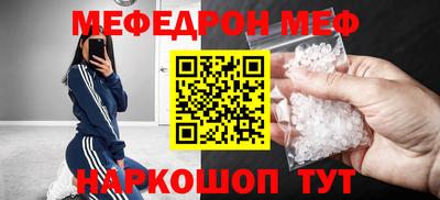 эйфоретик Первоуральск
