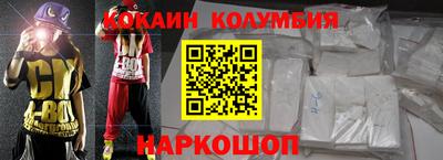 мяу мяу кристалл Пенза