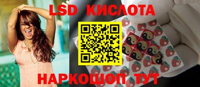 эйфоретик Первоуральск