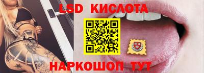 мяу мяу кристалл Пенза