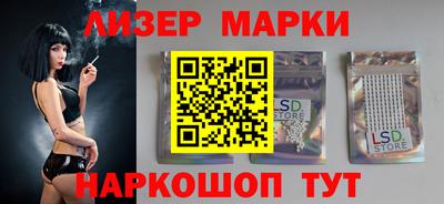 мяу мяу кристалл Пенза