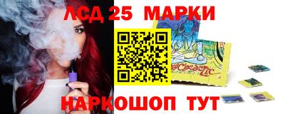 мяу мяу кристалл Пенза