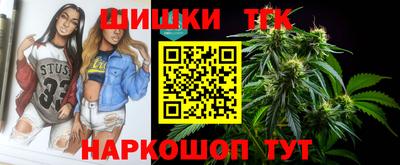 мяу мяу кристалл Пенза