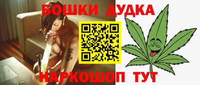 мяу мяу кристалл Пенза