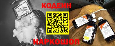 эйфоретик Первоуральск