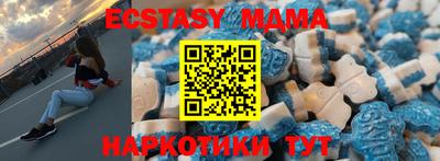 ECSTASY Партизанск