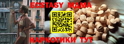 эйфоретик Первоуральск