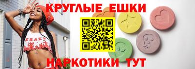 мяу мяу кристалл Пенза