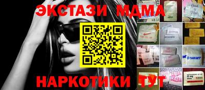 ECSTASY Партизанск