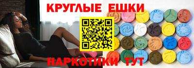 эйфоретик Первоуральск