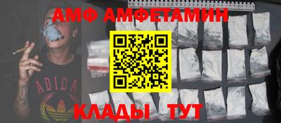 эйфоретик Первоуральск