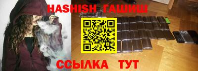 мяу мяу кристалл Пенза