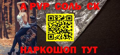 эйфоретик Первоуральск