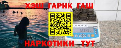 мяу мяу кристалл Пенза