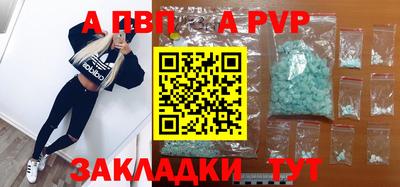 эйфоретик Первоуральск
