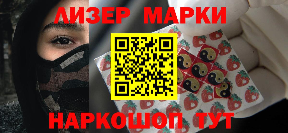 Рассказово    сайт  Вход с VPN  ЛСД экстази ecstasy  ЛСД экстази 