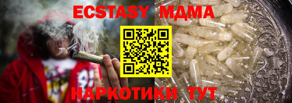 Рассказово  MDMA  MDMA молли  Вход с VPN  MDMA кристаллы 