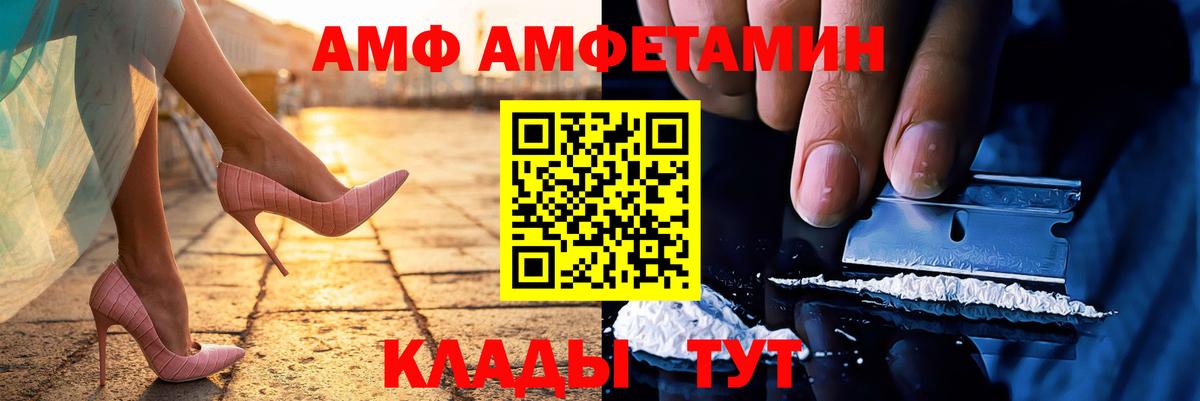 Первитин Декстрометамфетамин 99.9% Рассказово