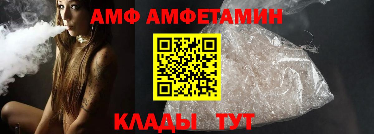 Метамфетамин витя  Метамфетамин витя  Рассказово  Вход с VPN 