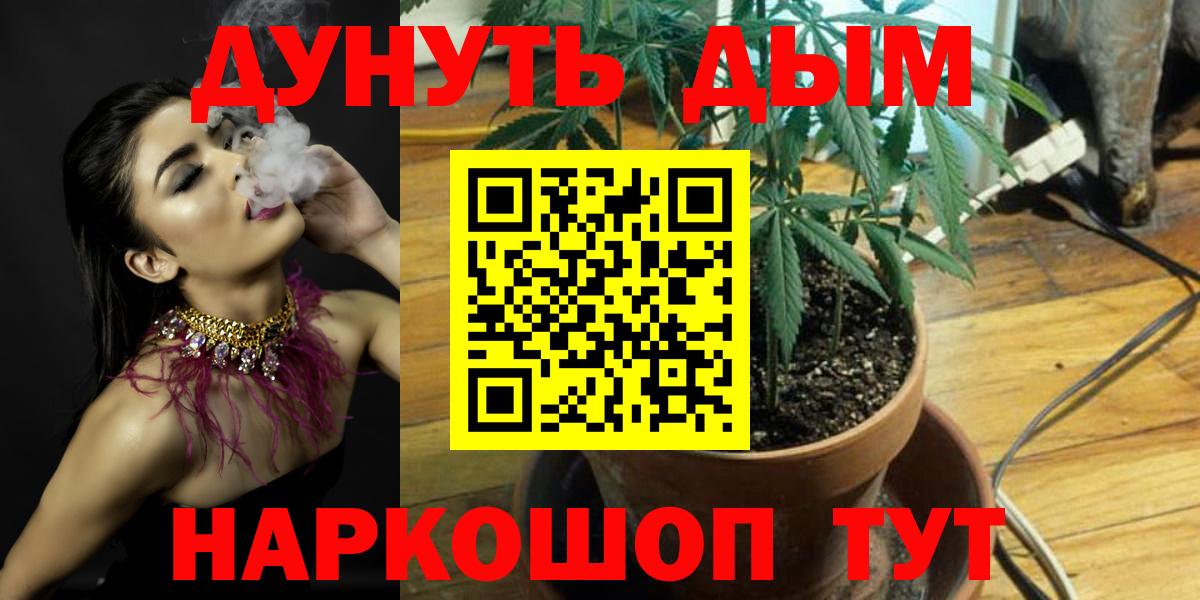 Марихуана сатива  Канабис THC 21%  Конопля Bruce Banner  Рассказово  Вход с VPN  Шишки марихуана VHQ 