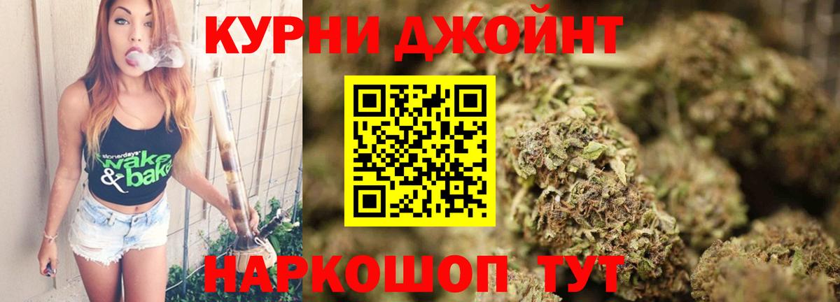 Канабис MAZAR Рассказово